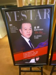 -Yestar艺星医疗美容医院