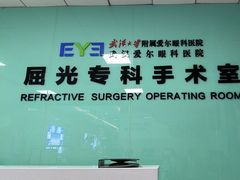-武汉大学附属爱尔眼科医院(湖北总院)