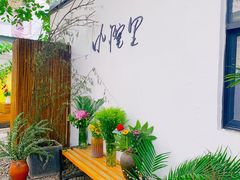 -云里小坐·小院里·团建·宴请·下午茶(三圣乡店)