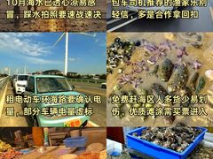 -威海华夏城景区