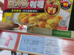 -世纪联华超市(江城店)
