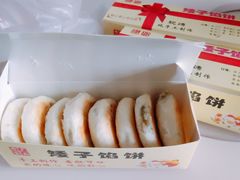 -矮子馅饼(贵阳总店)