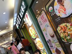 -萨莉亚意式餐厅(黄村高德汇店)