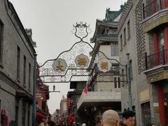 -天兴居(鲜鱼口街店)
