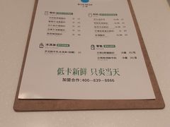 -兰熊鲜奶(昌平悦荟店)
