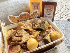 -老day牛杂(官也街总店)