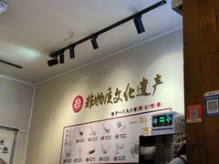 -非遗·十八曲鱼饺(西马总店)