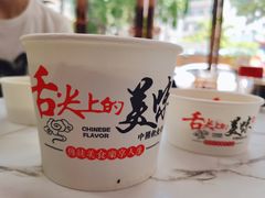 -化州颜勇牛腩(深圳总店)