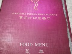 -葛尼沙印度餐厅 (镇明路店)
