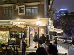 -CowCow其其·牛杂咖啡公司(六运店)