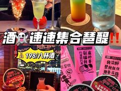-珠江琶醍
