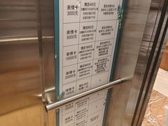 -鑫水汇汤浴