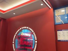 -塔斯汀中国汉堡(徐汇汇京广场店)
