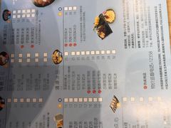 菜单-鲜芋仙(南开大悦城店)