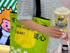 -烧柠·柠檬茶(大融城店)
