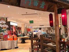 -老西门·常州菜·20年老品牌(新区店)
