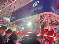 -人和啤酒屋海鲜大排档(营口路店)