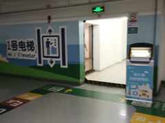 -金融街购物中心停车场