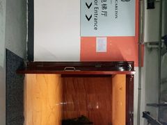 -富力丽思卡尔顿酒店·丽轩中餐厅