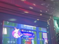 -铜锣湾量贩式KTV(丹阳店)