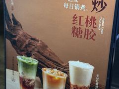 -炖物24章·顺时轻养茶(杭州大厦店)