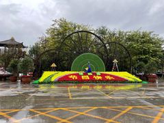 -呀路古热带植物园