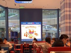 -克茗冰室(仁恒梦中心店)