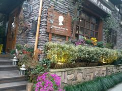 -威廉的太妃糖酒店(杭州西湖青芝坞店)