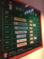 -爱弥儿月子中心(省医院店)