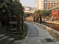 -观唐（国际）度假村温泉