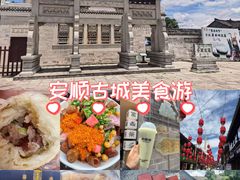 -安顺旧州古镇