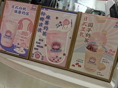 -和气桃桃(宏伊广场店)