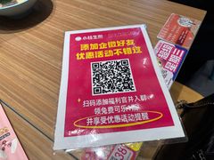 -小杨生煎(香港名都店)