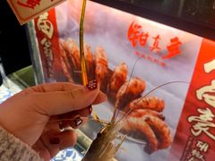 -钳真多钓虾馆·小龙虾海鲜烧烤(九六广场店)
