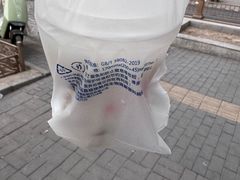 -永和大王(蛙嫩紫苏香·军博店)