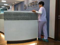 -精德口腔·种植修复·儿牙中心(财富中心店)