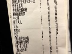 -皇朝会.经典传统粤菜(外滩店)