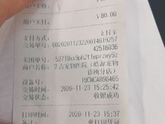-艾吉宠物医院·疑难杂症转诊中心·猫友好(碧江路院)
