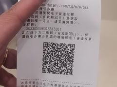 -滨寿司(高新伊藤店)