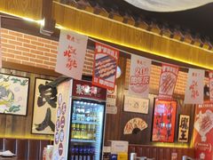 -聚点串吧·北京烧烤(朝北店)