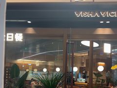 -一沙一城·岩烤牛扒(深圳首店)