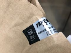 -PAPER STONE BAKERY(天环店)