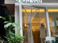 门面-正南齐北·老街糯米团(洪崖洞店)