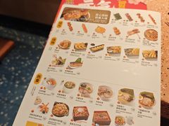 -元气寿司(东方宝泰店)