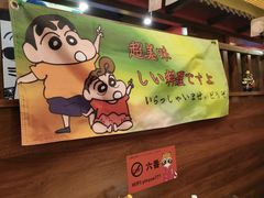 -隐月· 㐂和食屋(芝罘万达公馆店)