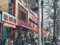 门面-京天红酒家(马家堡店)