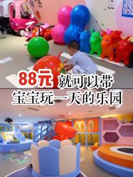 -贝悠悠(华宇时尚店)