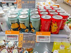 -Olé精品超市(北京合生汇店)