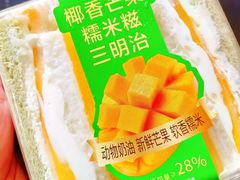 -盒马鲜生(馥邦国际店)