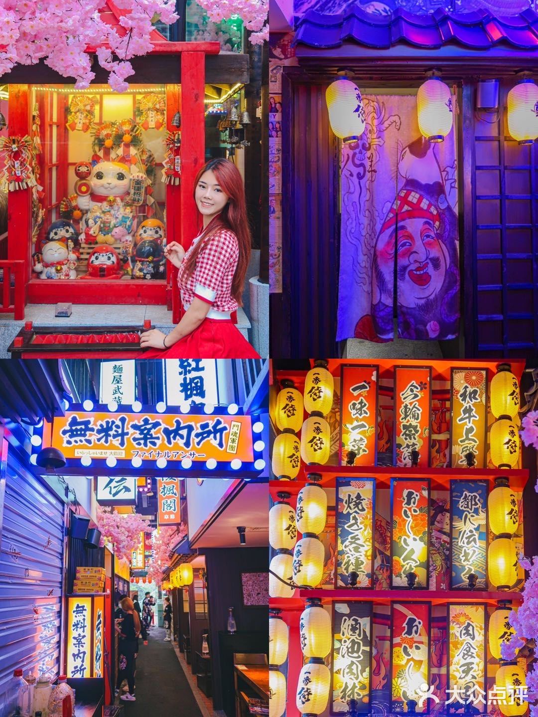 重庆版小京都🏮还原霓虹和风酒场的烤肉店